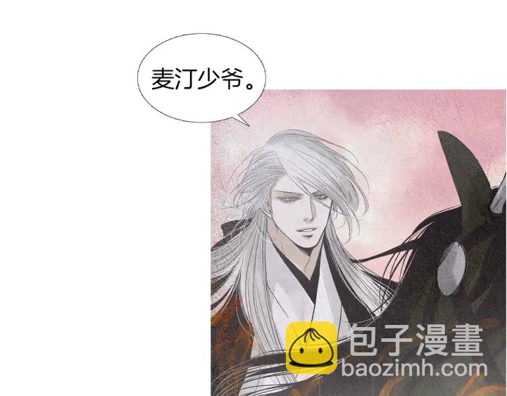 第170话 洁儿的身世40