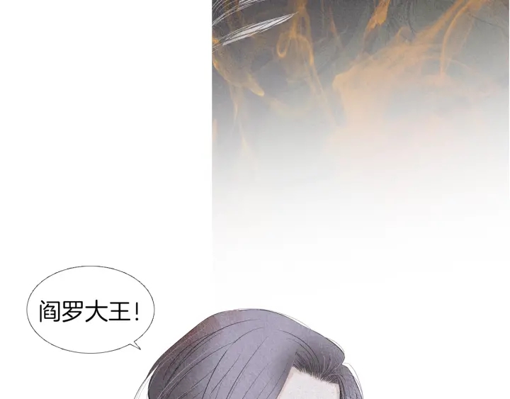 第170话 洁儿的身世41