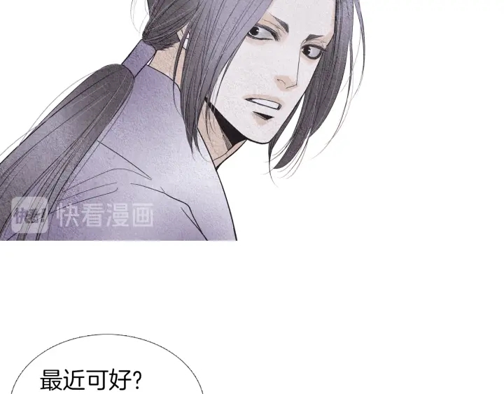 第170话 洁儿的身世42