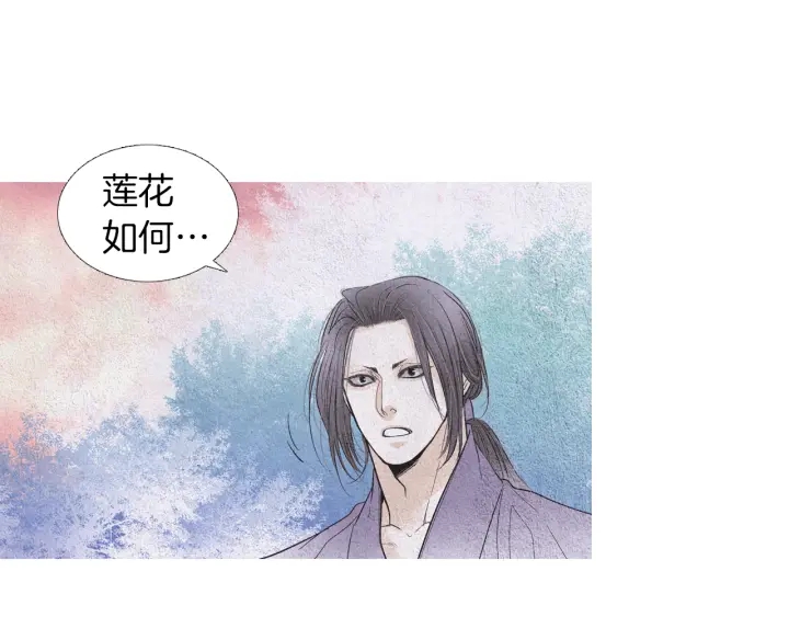 第170话 洁儿的身世44