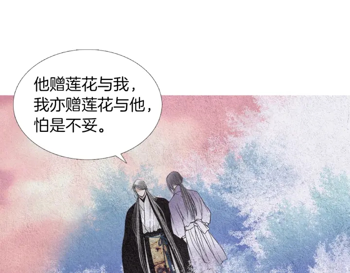 第170话 洁儿的身世50