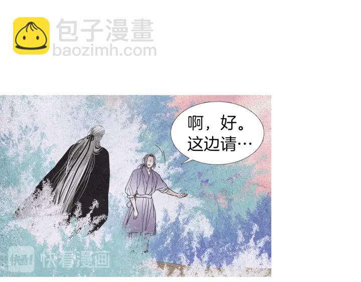 第170话 洁儿的身世53