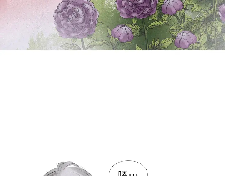 第170话 洁儿的身世56