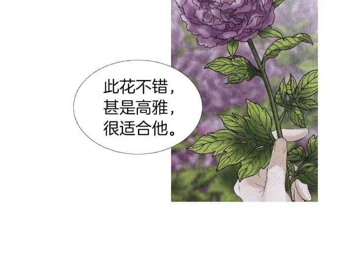 第170话 洁儿的身世59