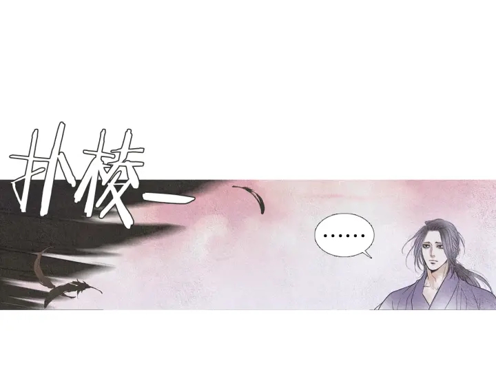 第170话 洁儿的身世67