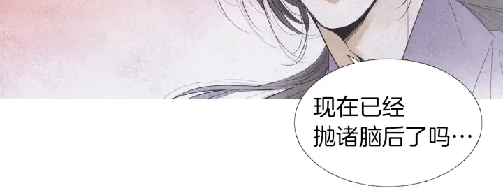 第170话 洁儿的身世69