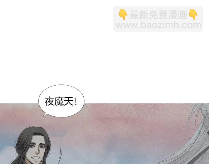 第170话 洁儿的身世72