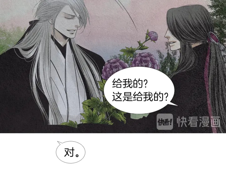 第170话 洁儿的身世74