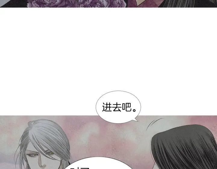 第170话 洁儿的身世77