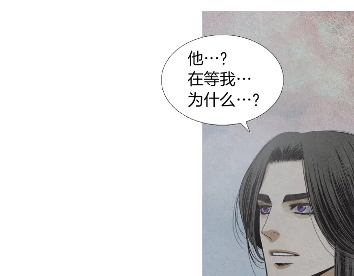第170话 洁儿的身世83