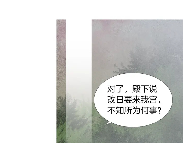 第170话 洁儿的身世89