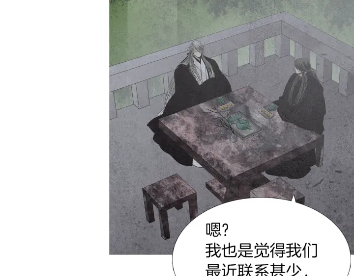 第170话 洁儿的身世90
