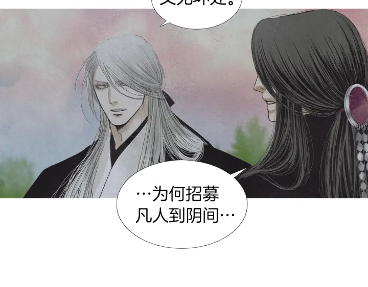 第170话 洁儿的身世96