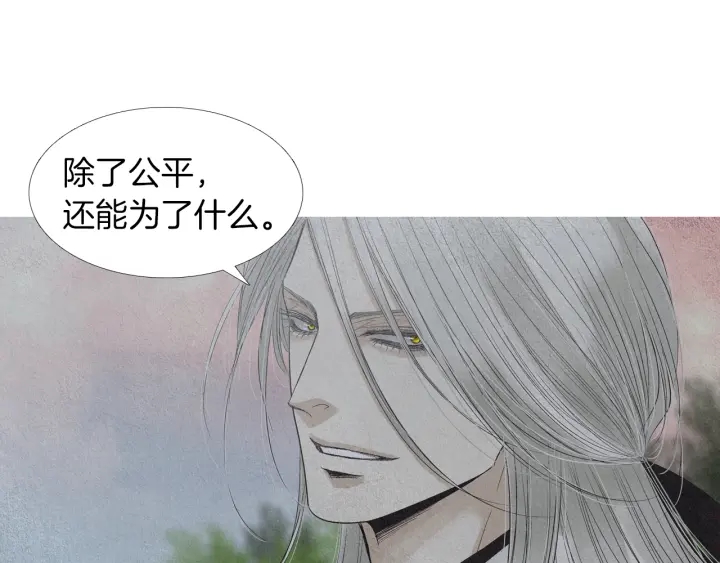 第170话 洁儿的身世98