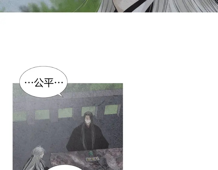 第170话 洁儿的身世99