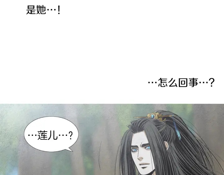 第172话 爱是何物108