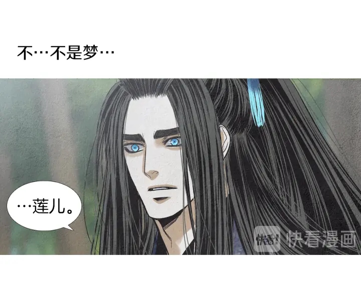 第172话 爱是何物111