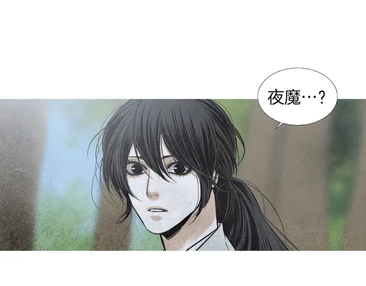 第172话 爱是何物113