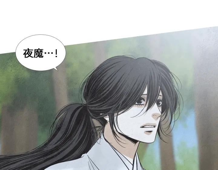 第172话 爱是何物116