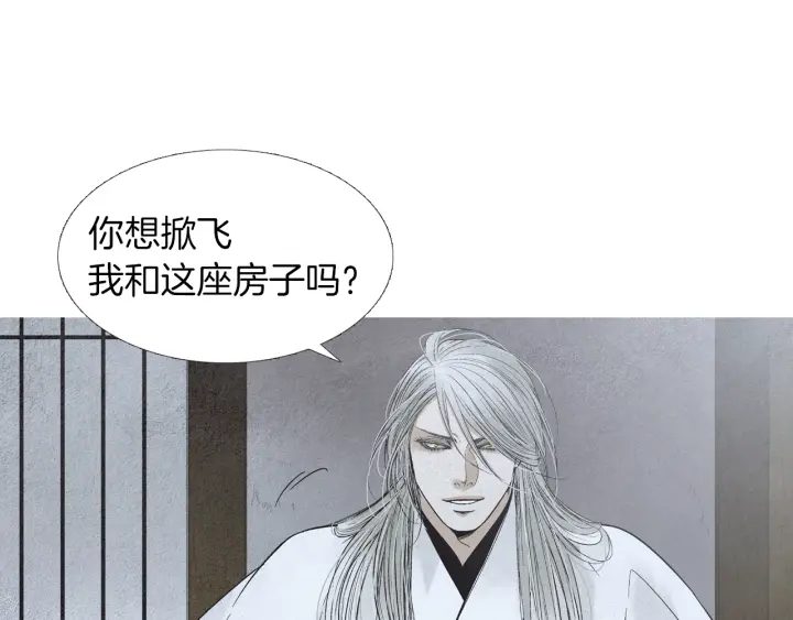 第172话 爱是何物17