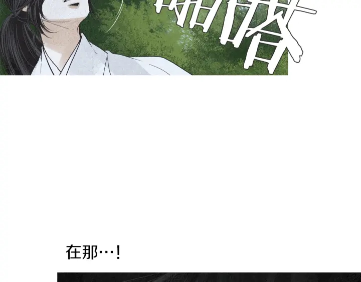 第172话 爱是何物23