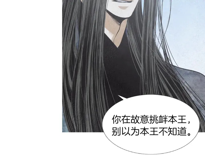 第172话 爱是何物30
