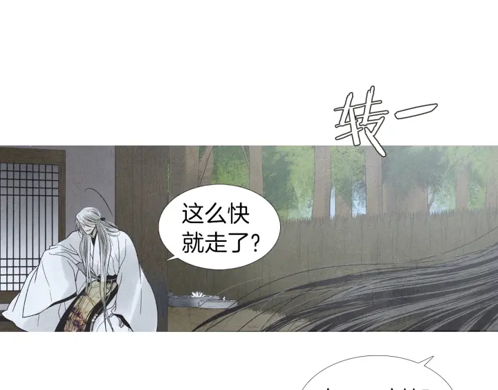 第172话 爱是何物31