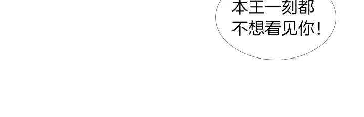 第172话 爱是何物32