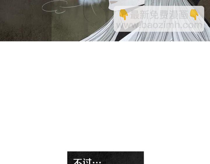 第172话 爱是何物34