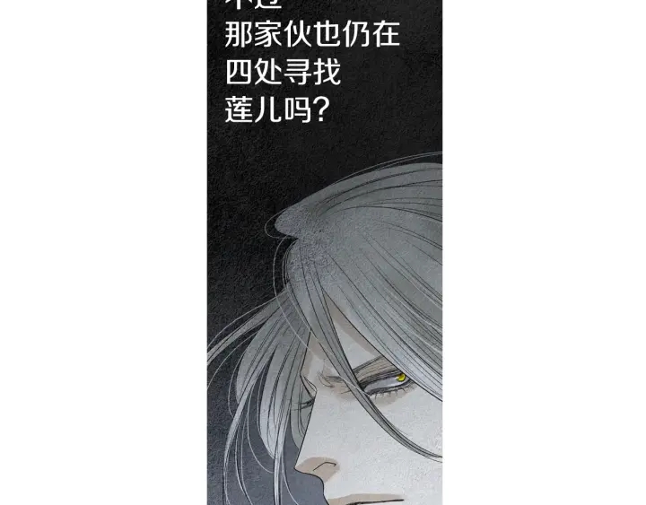 第172话 爱是何物35
