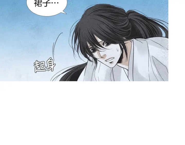 第172话 爱是何物40