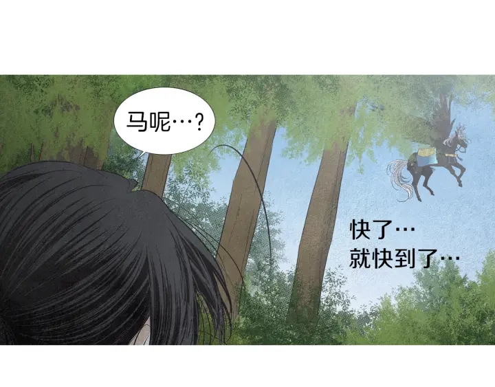 第172话 爱是何物41
