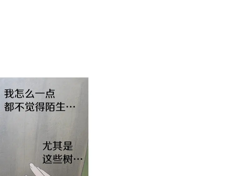 第172话 爱是何物52