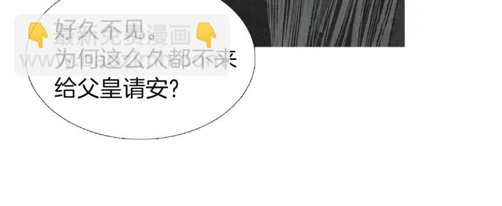 第172话 爱是何物69
