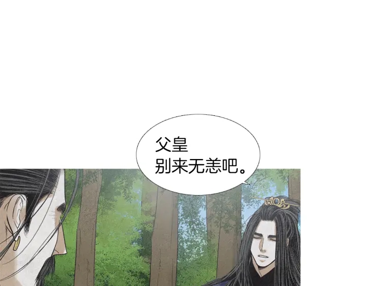 第172话 爱是何物70
