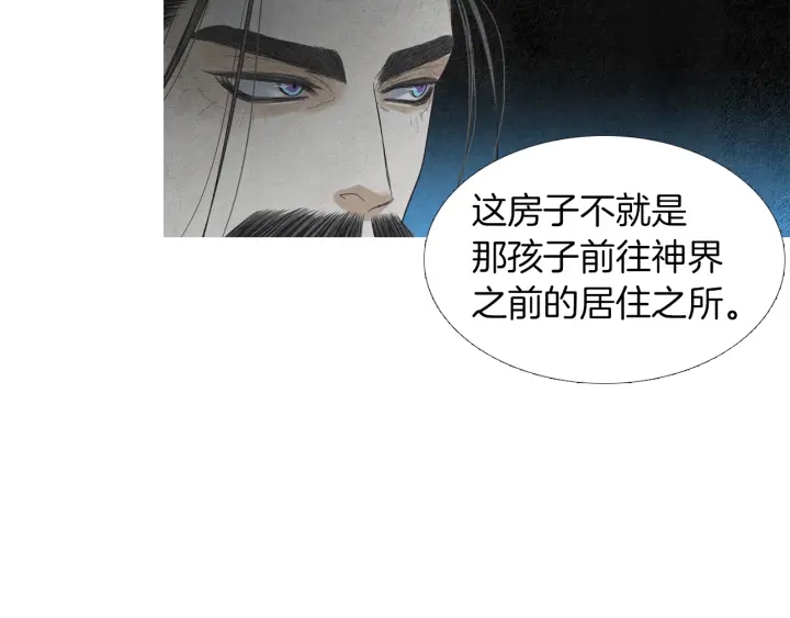 第172话 爱是何物72