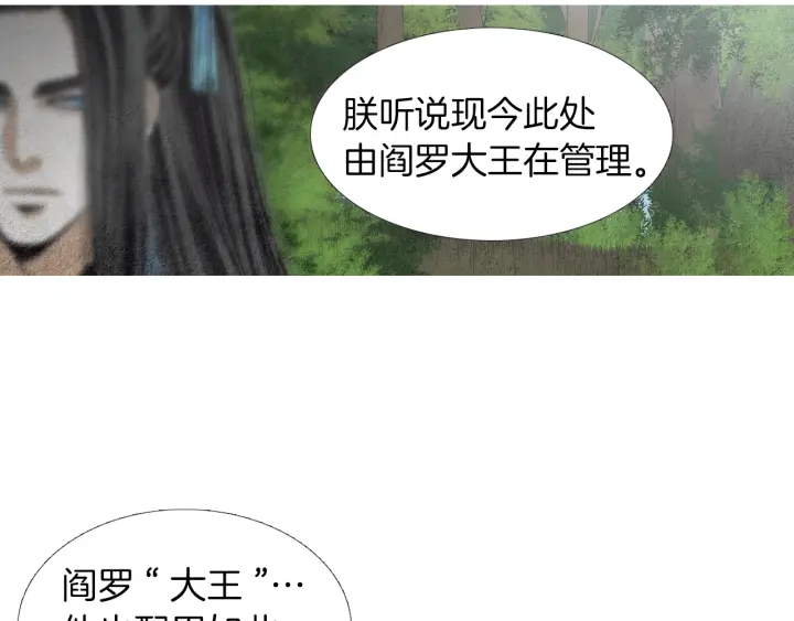 第172话 爱是何物73