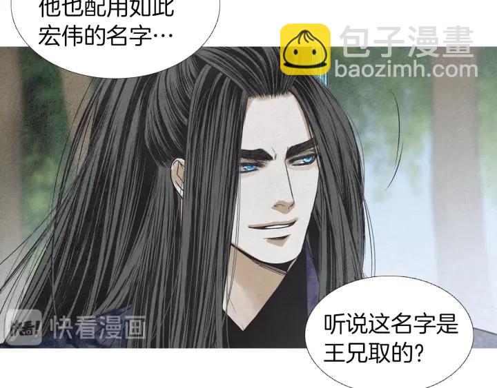 第172话 爱是何物74