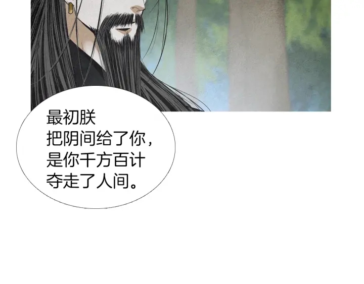 第172话 爱是何物77