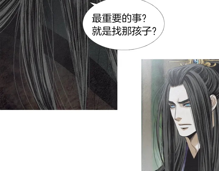 第172话 爱是何物82