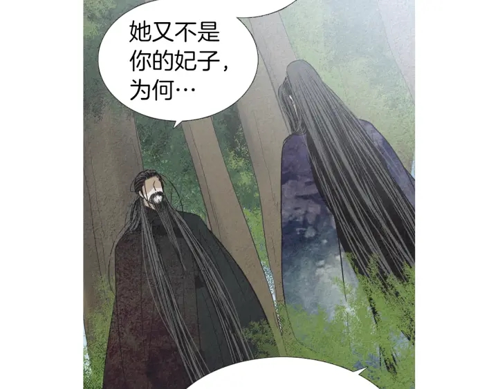 第172话 爱是何物84