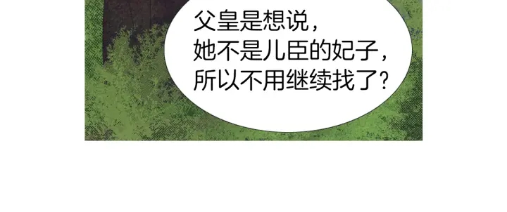 第172话 爱是何物85