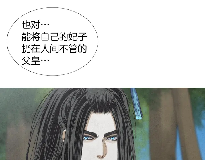 第172话 爱是何物86