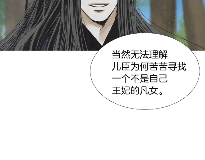 第172话 爱是何物87