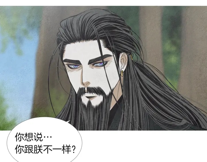 第172话 爱是何物88