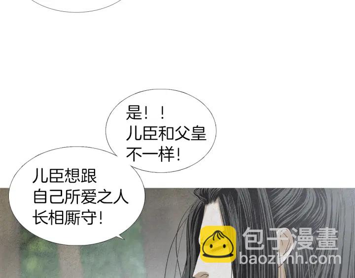 第172话 爱是何物89
