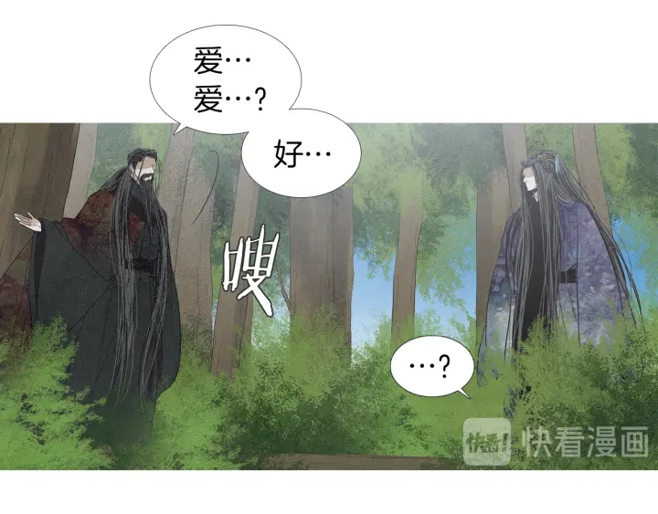 第172话 爱是何物91