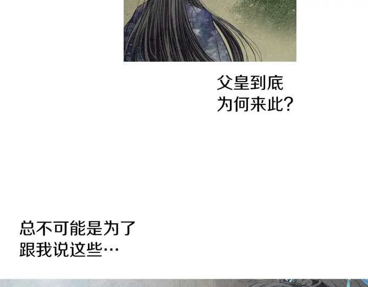 第172话 爱是何物98