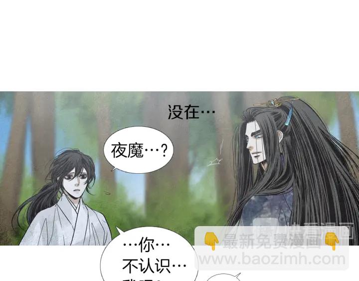 第173话 找到你了10