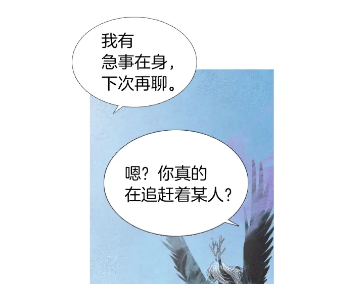第173话 找到你了102